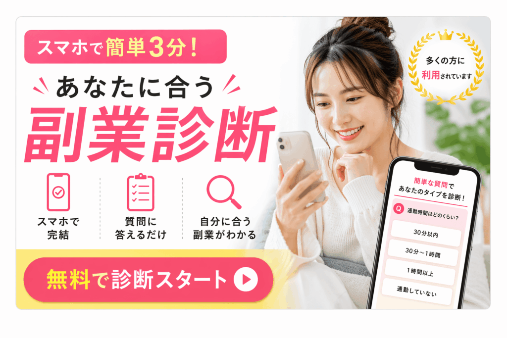 かんたんスタイルチェック